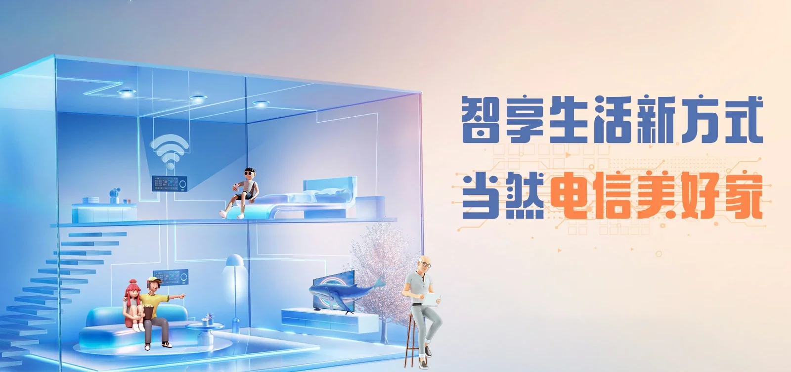 中国电信 丰满区电信宽带 宽带套餐